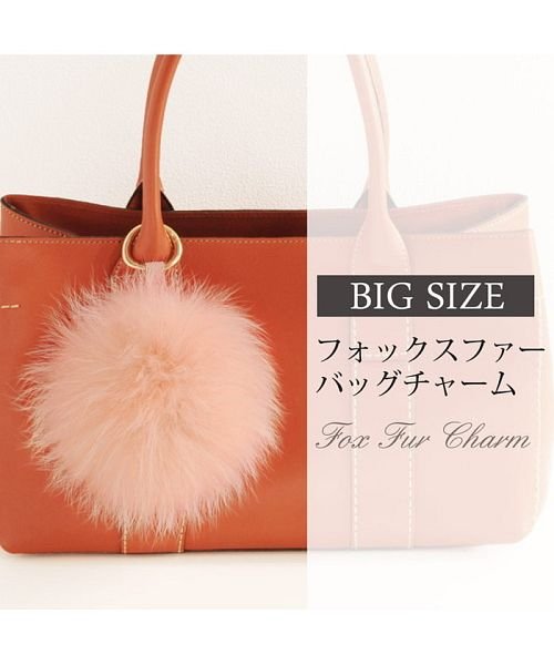 ふわふわ フォックスファー チャーム キーホルダー サンキョウショウカイ Sankyoshokai Magaseek ふわふわ フォックスファー チャーム キーホルダー サンキョウショウカイ Sankyoshokai Magaseek