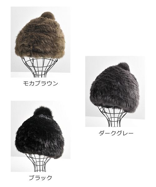 sankyoshokai(サンキョウショウカイ)/ラビットファー 編み込み ポンポン付き ふわふわ ニット帽/img07