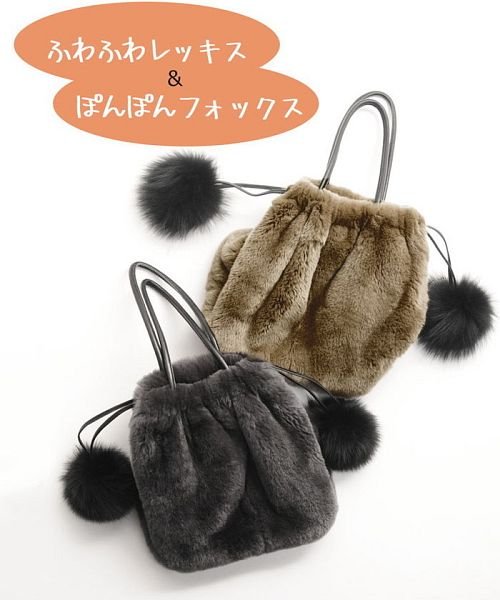 sankyoshokai(サンキョウショウカイ)/ふわふわ レッキスファー 巾着バッグ レディース ハンドバッグ/img02