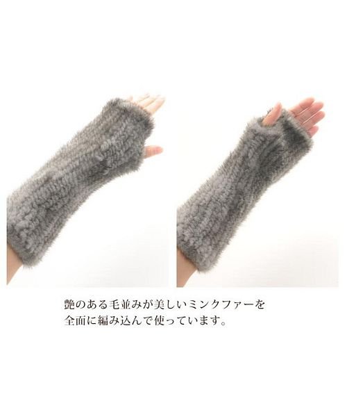 sankyoshokai(サンキョウショウカイ)/ミンクファー指なし手袋 アームウォーマー ロング/img02