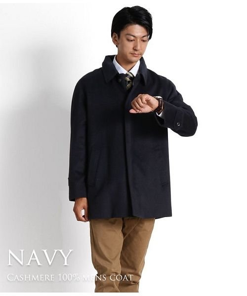 カシミヤ100 ラグランコート メンズ サンキョウショウカイ Sankyoshokai Magaseek カシミヤ100 ラグランコート メンズ サンキョウショウカイ Sankyoshokai Magaseek