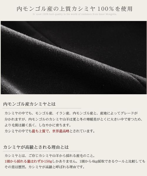sankyoshokai(サンキョウショウカイ)/カシミヤ100％ ダブル ロングコート 着丈105cm フォックス襟/img03
