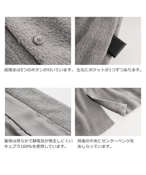 sankyoshokai(サンキョウショウカイ)/スーリー アルパカ コート フォックス 襟付き 日本製/img07
