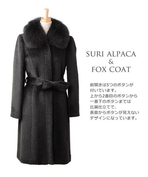 sankyoshokai(サンキョウショウカイ)/スーリー アルパカ コート フォックス 襟付き 日本製/img08