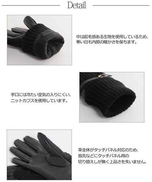 sankyoshokai(サンキョウショウカイ)/ラムレザー&ウールニットスマホ手袋/img04