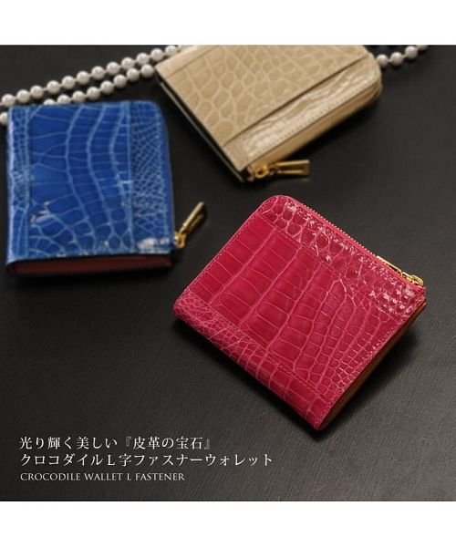 sankyoshokai(サンキョウショウカイ)/本革クロコダイルレザー ミニ財布 レディース メンズ/img01