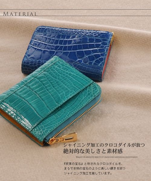 sankyoshokai(サンキョウショウカイ)/本革クロコダイルレザー ミニ財布 レディース メンズ/img02