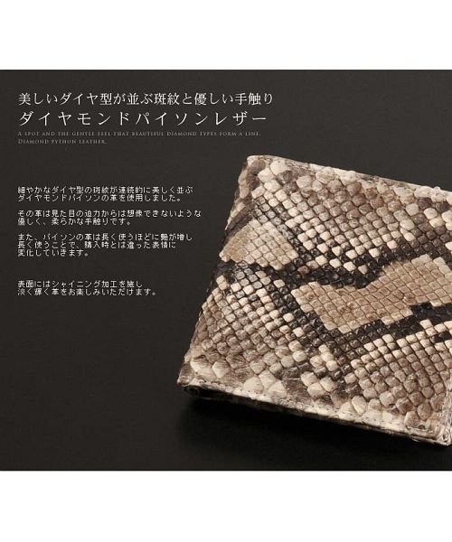 sankyoshokai(サンキョウショウカイ)/パイソンレザー 二つ折り財布/img02
