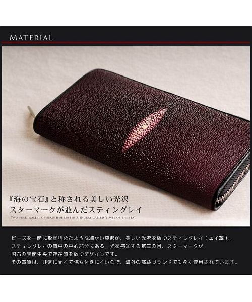 セール スティングレイ レザー 長財布 ラウンドファスナー メンズ