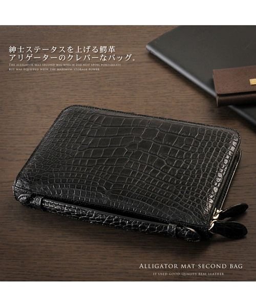 アリゲーター レザー クラッチバッグメンズ サンキョウショウカイ Sankyoshokai Magaseek アリゲーター レザー クラッチバッグメンズ サンキョウショウカイ Sankyoshokai Magaseek