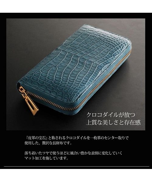 sankyoshokai(サンキョウショウカイ)/長財布 クロコダイル 一枚革 ラウンドファスナー/img02