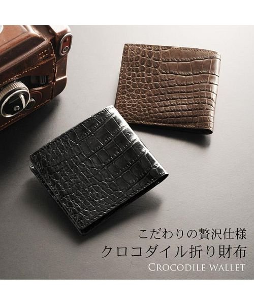 sankyoshokai(サンキョウショウカイ)/折り財布 クロコダイル マット両カード 無双仕立て 本革 レザー/img01