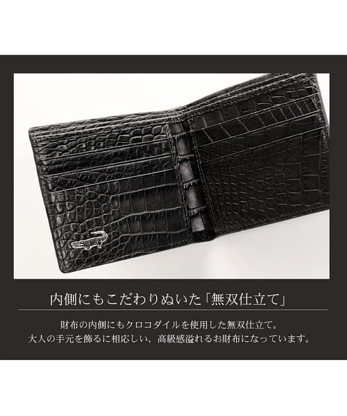 sankyoshokai(サンキョウショウカイ)/折り財布 クロコダイル マット両カード 無双仕立て 本革 レザー/img04