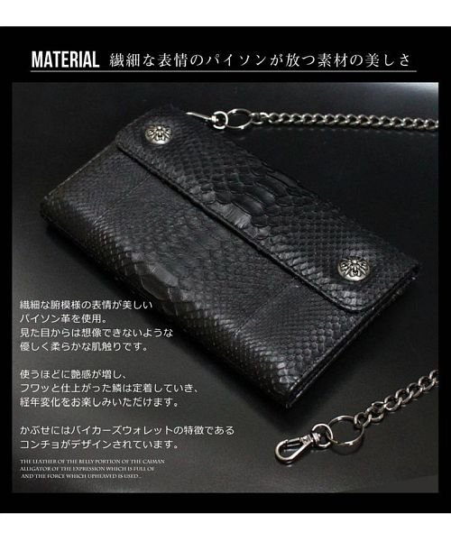 Crowz パイソンレザー 長財布 メンズ ウォレットチェーン付き クローズ Crowz Magaseek Crowz パイソンレザー 長財布 メンズ ウォレットチェーン付き クローズ Crowz Magaseek