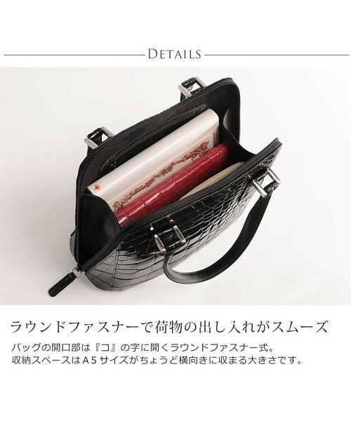 sankyoshokai(サンキョウショウカイ)/クロコダイル ハンドバッグ シャイニング 日本製/img03