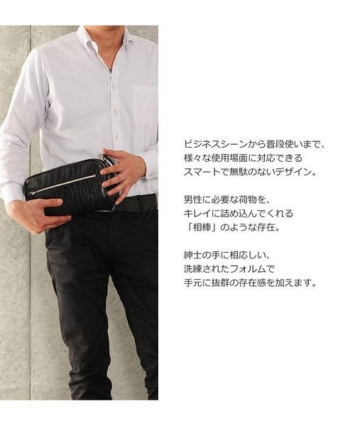 sankyoshokai(サンキョウショウカイ)/クロコダイル レザー セカンドバッグ メンズ ダブルファスナー マット加工 本革 ビジネスバッグ/img02