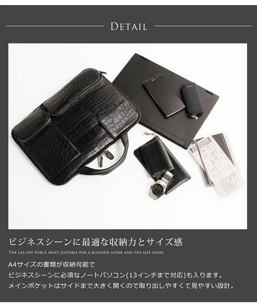 sankyoshokai(サンキョウショウカイ)/クロコダイル 薄型 ビジネスバッグ マット メンズ/img04