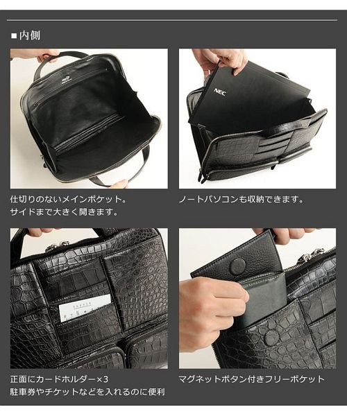 sankyoshokai(サンキョウショウカイ)/クロコダイル 薄型 ビジネスバッグ マット メンズ/img05