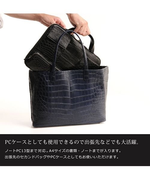 sankyoshokai(サンキョウショウカイ)/クロコダイル 薄型 ビジネスバッグ マット メンズ/img08