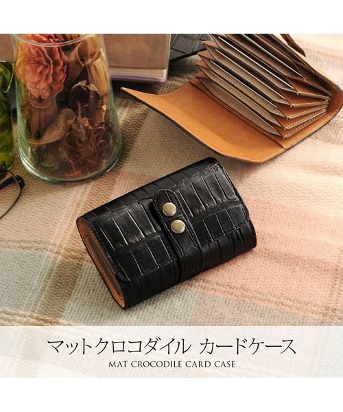 sankyoshokai(サンキョウショウカイ)/クロコダイルレザー マット加工 カードケース/img01
