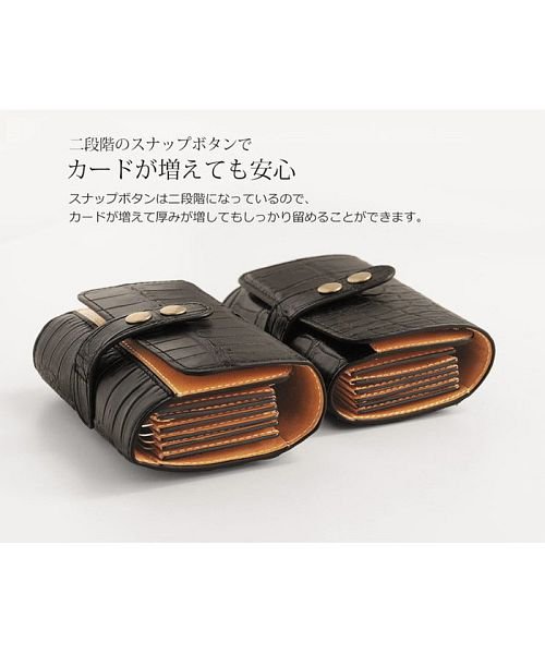 sankyoshokai(サンキョウショウカイ)/クロコダイルレザー マット加工 カードケース/img07