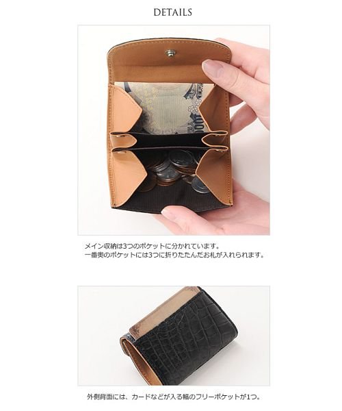 sankyoshokai(サンキョウショウカイ)/本革クロコダイル レザー カード＆コインケース レディース メンズ/img04