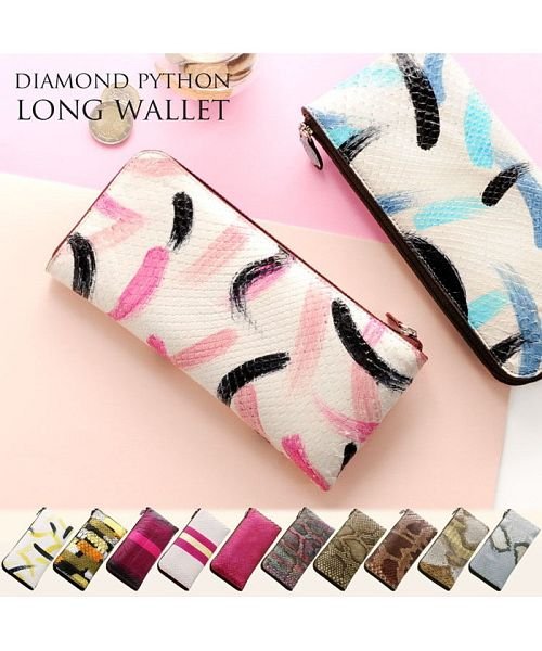 L字型 ファスナー 長財布 スペイン産 ダイヤモンド パイソン L字型 パイソン W1208976320(9295円)