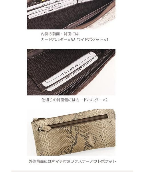 L字型 ファスナー 長財布 スペイン産 ダイヤモンド パイソン L字型 パイソン W1208976320(9295円)