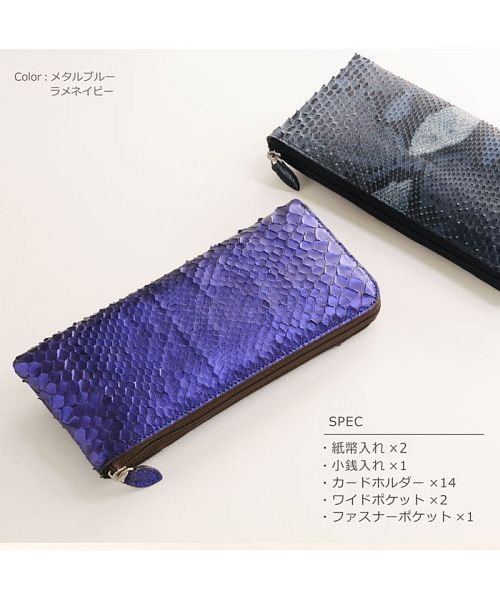 L字型 ファスナー 長財布 スペイン産 ダイヤモンド パイソン L字型 パイソン W1208976320(9295円)