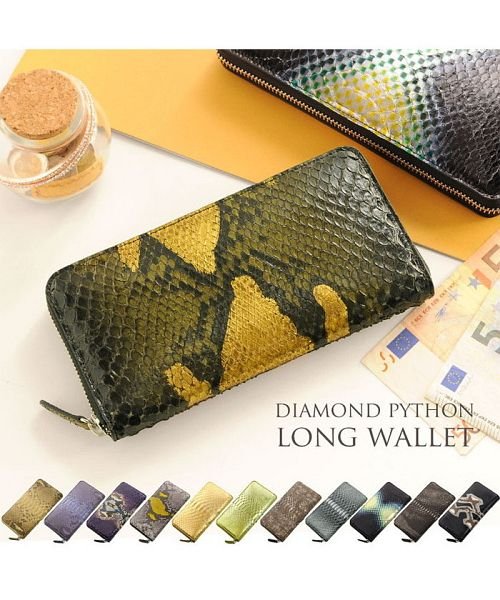 本革パイソンレザー ラウンドファスナー 長財布 メンズ レディース 