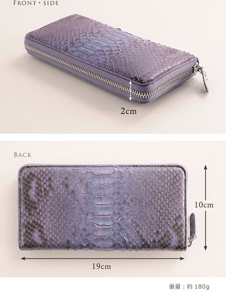 本革パイソンレザー ラウンドファスナー 長財布 メンズ レディース 
