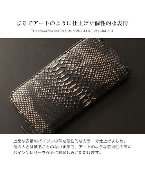 本革パイソンレザー ラウンドファスナー 長財布 メンズ レディース サンキョウショウカイ Sankyoshokai Magaseek 本革パイソンレザー ラウンドファスナー 長財布 メンズ レディース サンキョウショウカイ Sankyoshokai Magaseek
