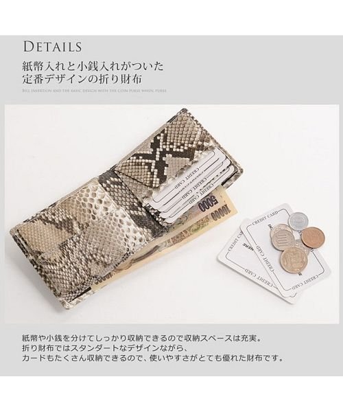 sankyoshokai(サンキョウショウカイ)/ダイヤモンドパイソンレザー二つ折り財布/img03