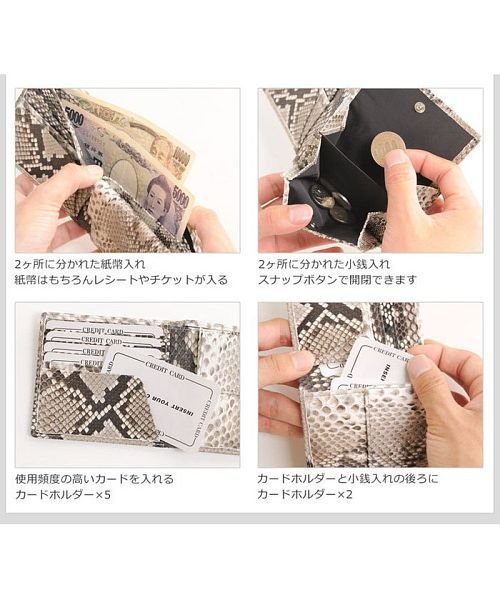 sankyoshokai(サンキョウショウカイ)/ダイヤモンドパイソンレザー二つ折り財布/img04