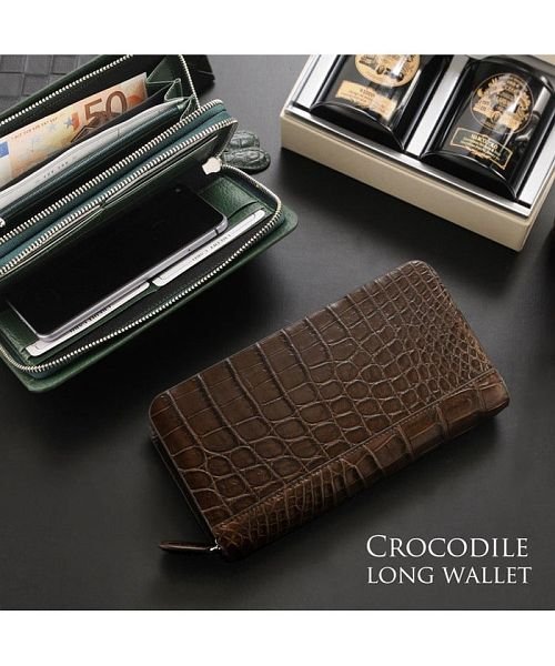 クロコダイルレザー 長財布 
