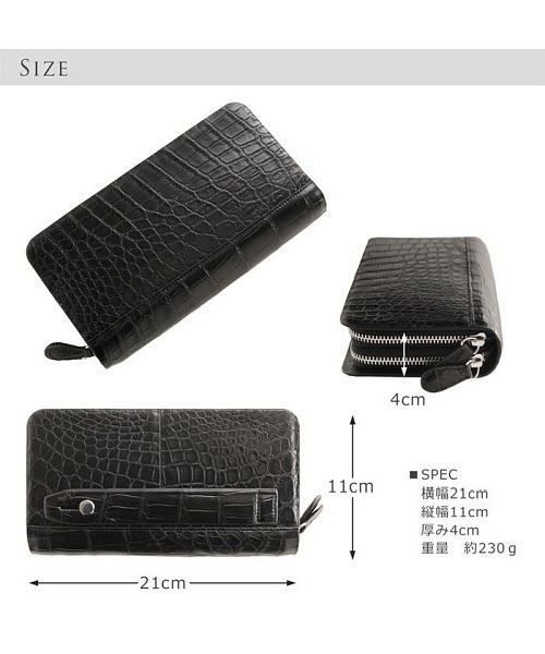 クロコダイルレザー 長財布 