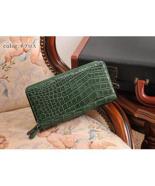 クロコダイルレザー 長財布 