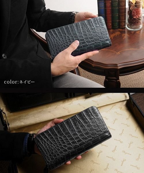クロコダイルレザー 長財布 