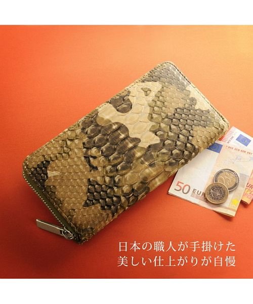 sankyoshokai(サンキョウショウカイ)/ダイヤモンドパイソンレザー 長財布 ラウンドファスナー 日本製 迷彩 カモフラ/img11