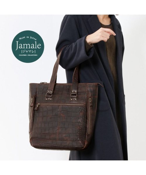 Jamale 日本製 牛革 縦型 トートバッグ メンズ クロコダイル型押し キャンバストート ジャマレ Jamale Magaseek Jamale 日本製 牛革 縦型 トートバッグ メンズ クロコダイル型押し キャンバストート ジャマレ Jamale Magaseek