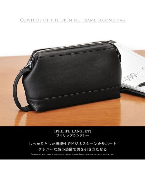 [PHILIPE LANGLET] フィリップラングレー セカンドバッグ メンズ 日本製 ソフトカーフ クラッチバッグ