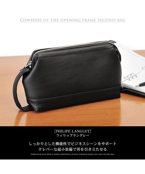 Philipe Langlet フィリップラングレー セカンドバッグ メンズ 日本製 ソフトカーフ クラッチバッグ サンキョウショウカイ Sankyoshokai Magaseek