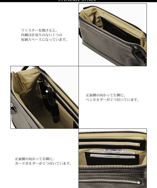 sankyoshokai(サンキョウショウカイ)/[PHILIPE LANGLET] フィリップラングレー セカンドバッグ メンズ 日本製 ソフトカーフ クラッチバッグ/img04