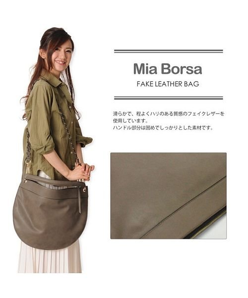 Mia Borsa(ミアボルサ)/フェイクレザーワンショルダーバッグ/img02