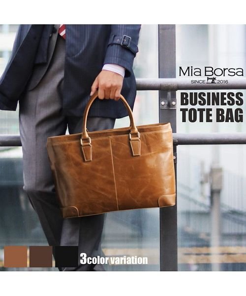 Mia Borsa(ミアボルサ)/[Mia Borsa] 牛革レザー ビジネスバッグ メンズ 本革バッグ/img01