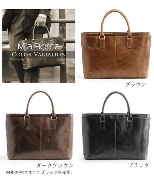 Mia Borsa(ミアボルサ)/[Mia Borsa] 牛革レザー ビジネスバッグ メンズ 本革バッグ/img17