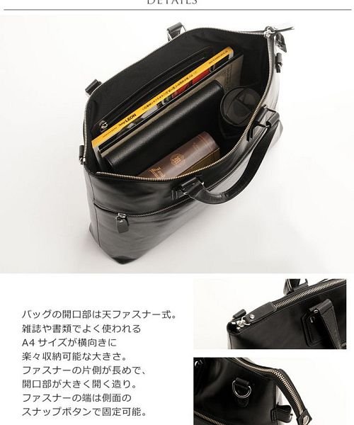 Mia Borsa(ミアボルサ)/[Mia Borsa] 本革牛革レザー ビジネスバッグ メンズ 2WAY A4/img03