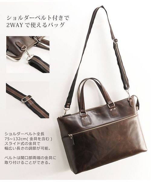 Mia Borsa(ミアボルサ)/[Mia Borsa] 本革牛革レザー ビジネスバッグ メンズ 2WAY A4/img07