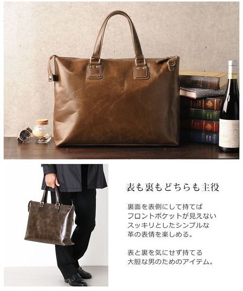 Mia Borsa(ミアボルサ)/[Mia Borsa] 本革牛革レザー ビジネスバッグ メンズ 2WAY A4/img13