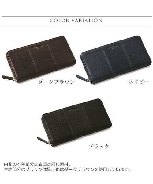 Mia Borsa(ミアボルサ)/[Mia Borsa] 本革レザー ラウンドファスナー 長財布 メンズ/img09